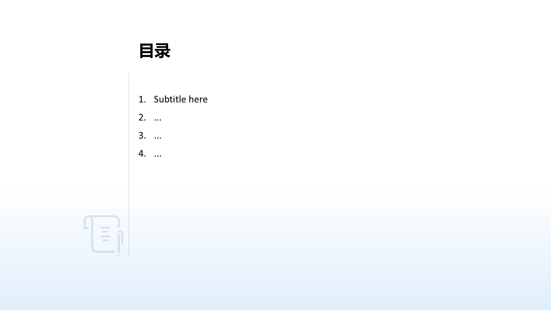 青花瓷主题美学通用PPT主题