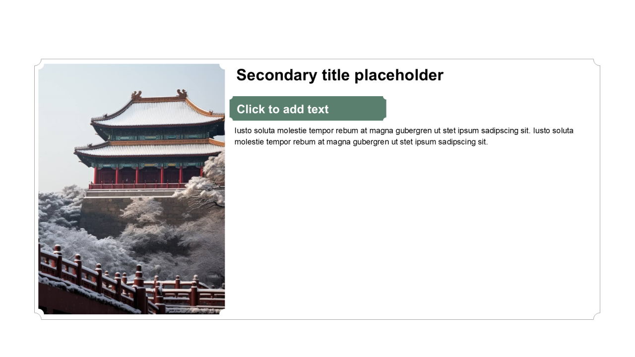 中国风含图片列表