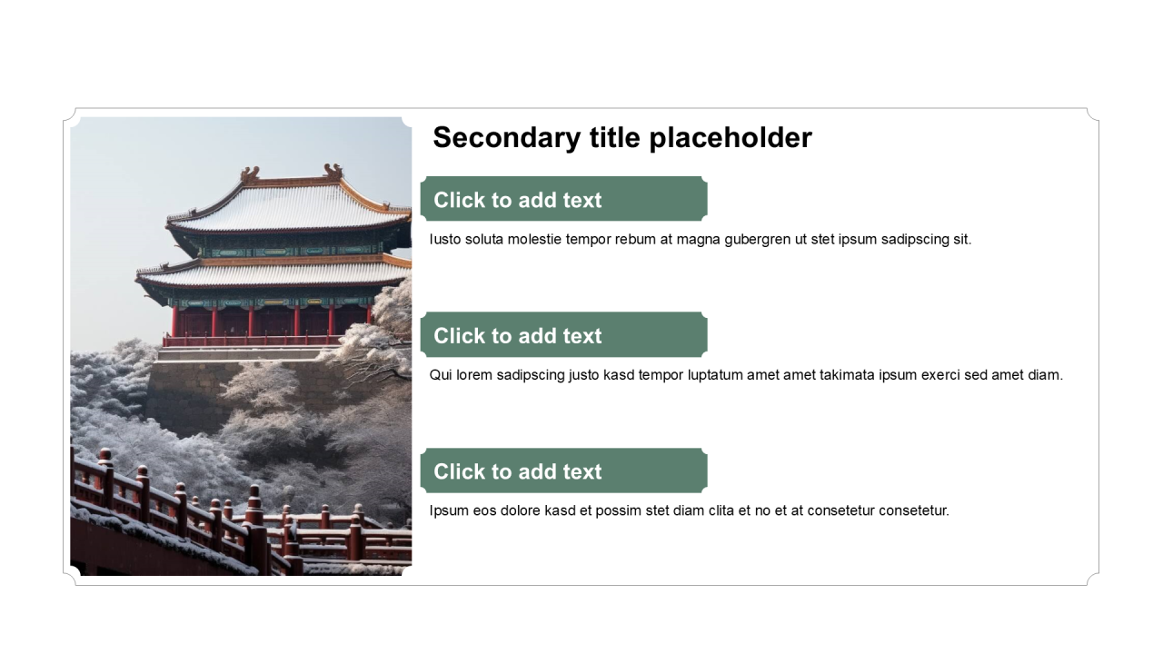 中国风含图片列表