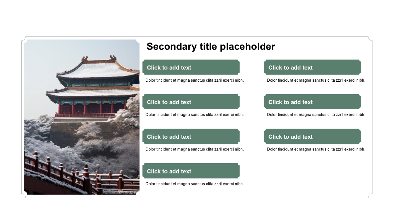 中国风含图片列表
