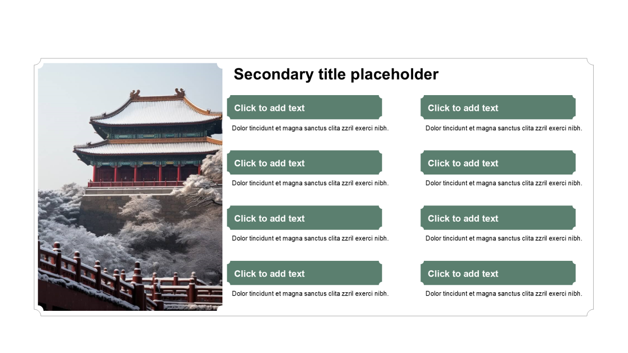 中国风含图片列表