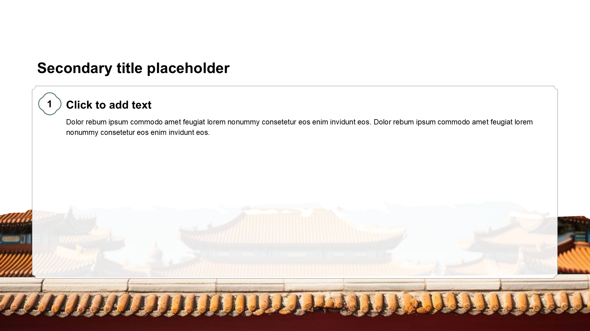 中国风包含图片列表