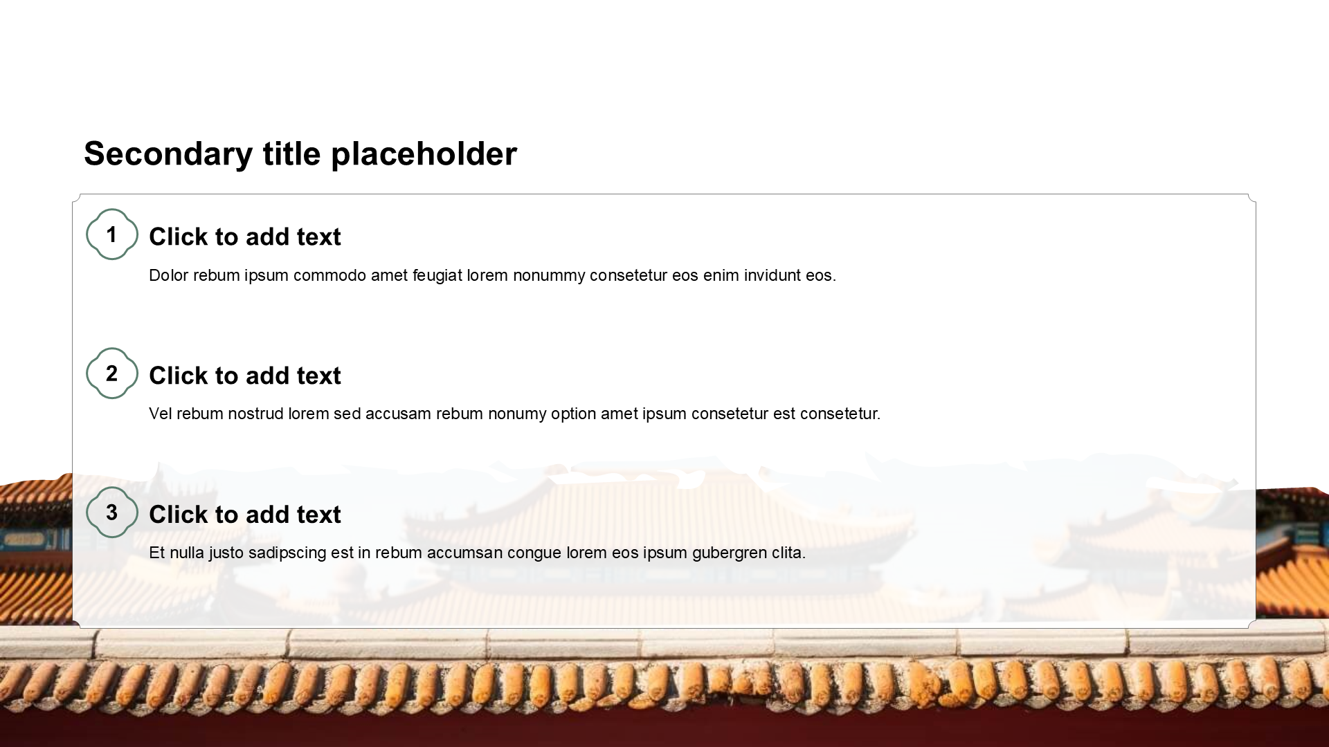 中国风包含图片列表