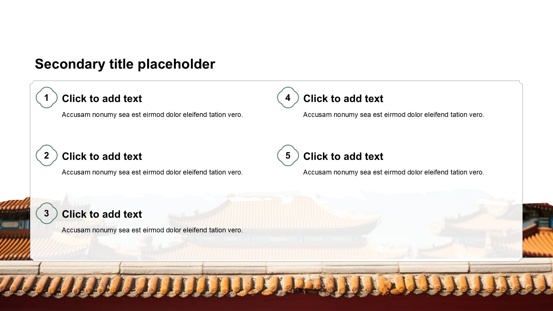 中国风包含图片列表