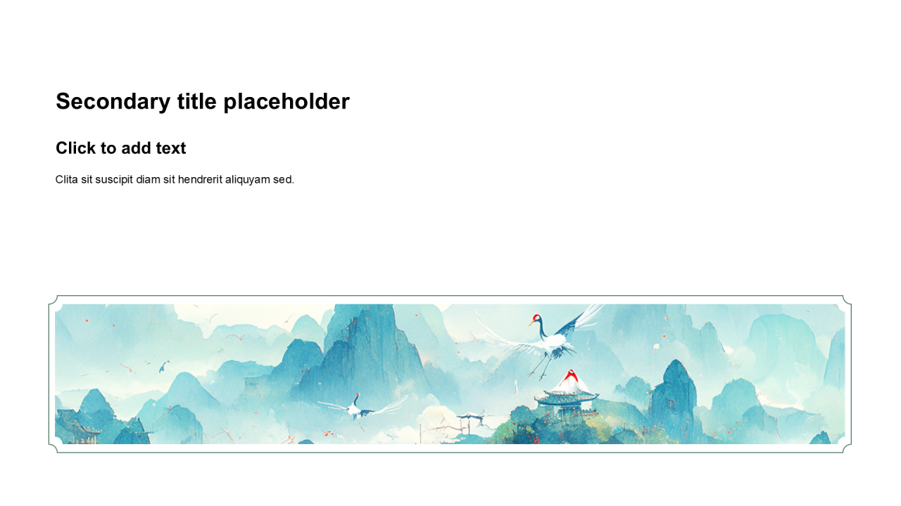 中国风含图片列表