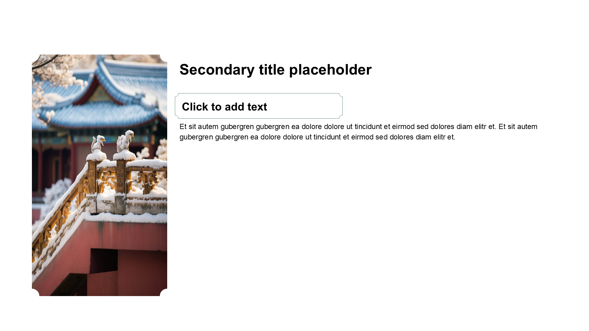 中国风含图片列表