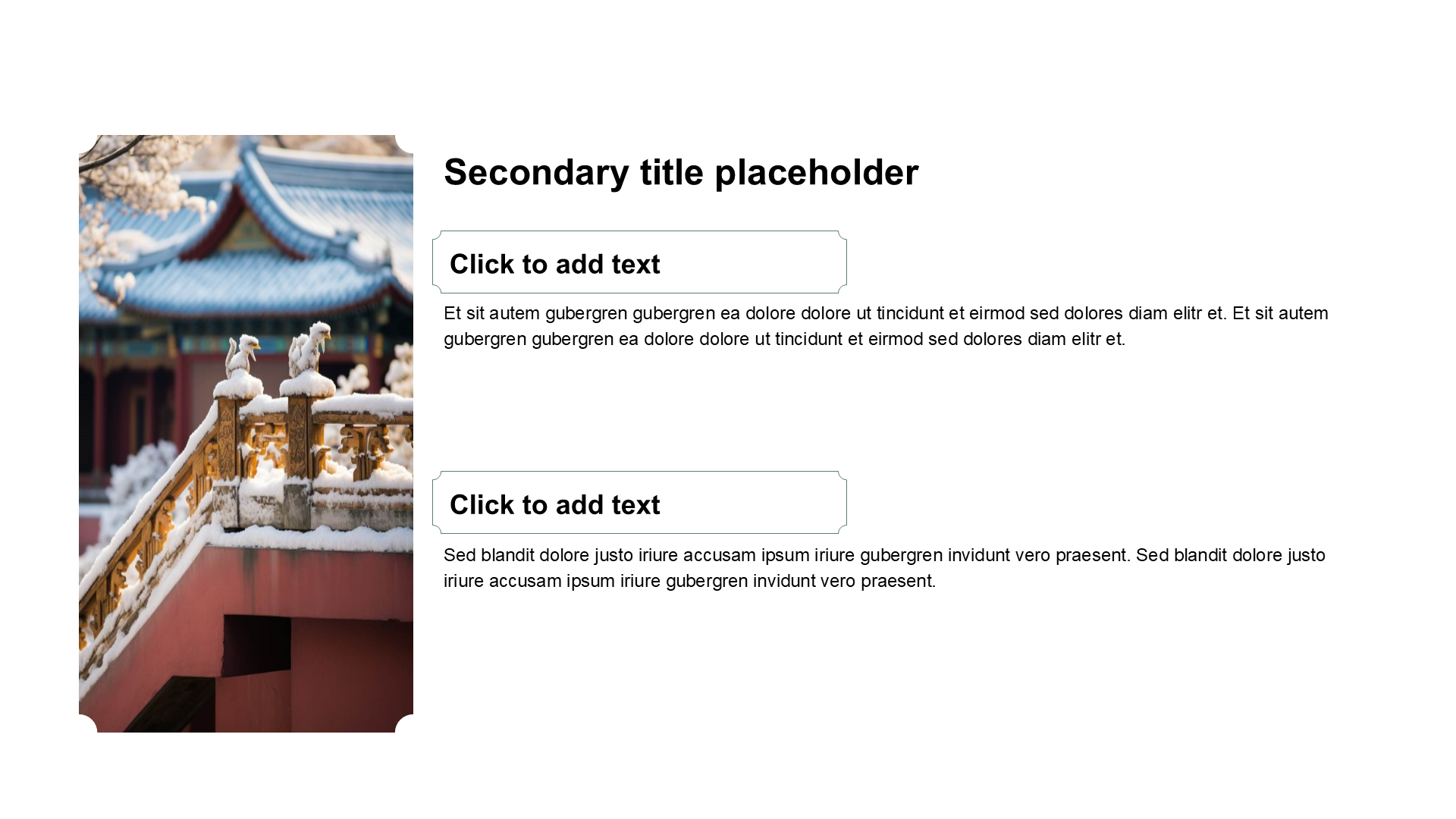 中国风含图片列表