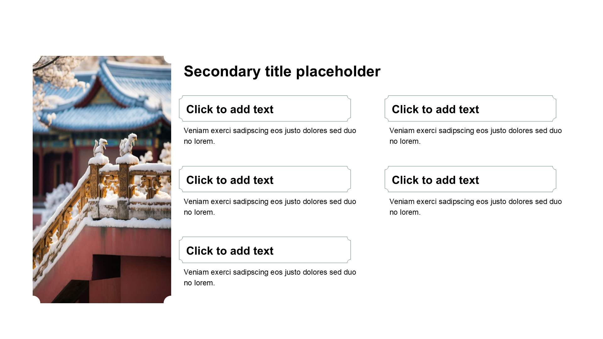 中国风含图片列表