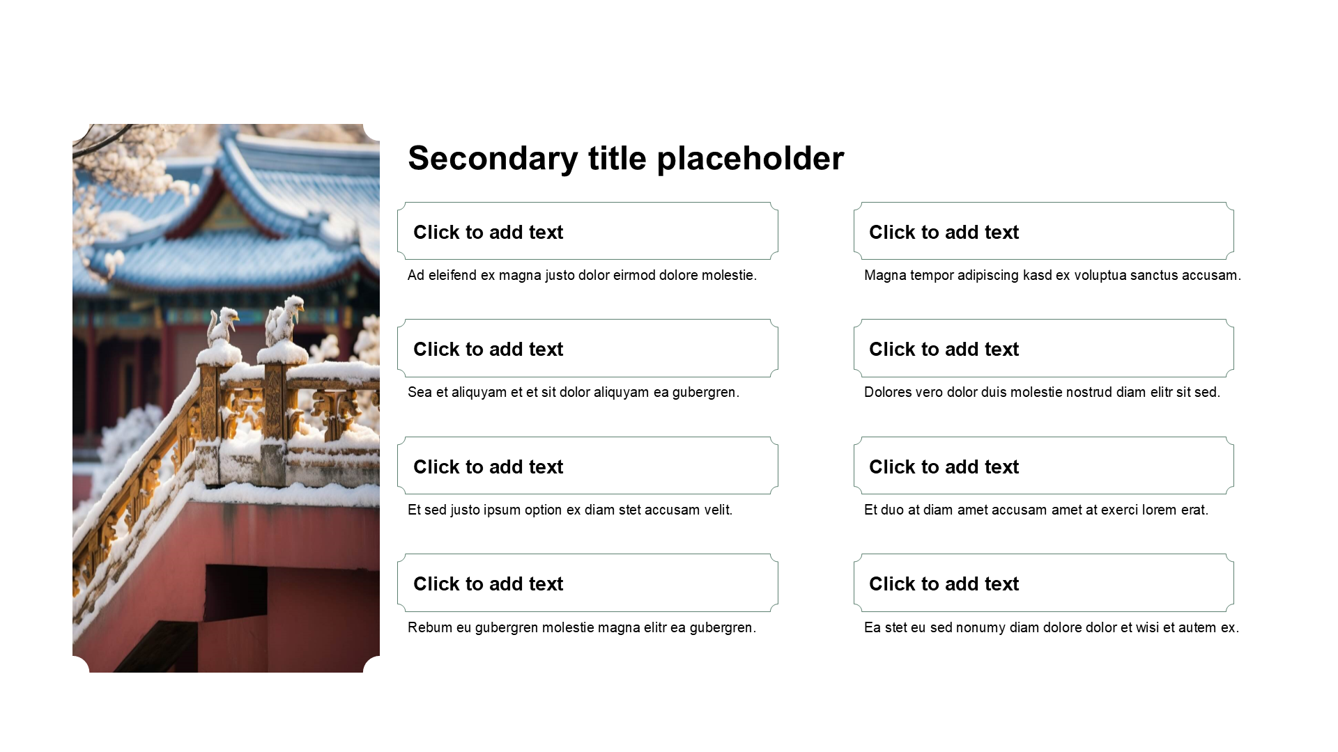 中国风含图片列表