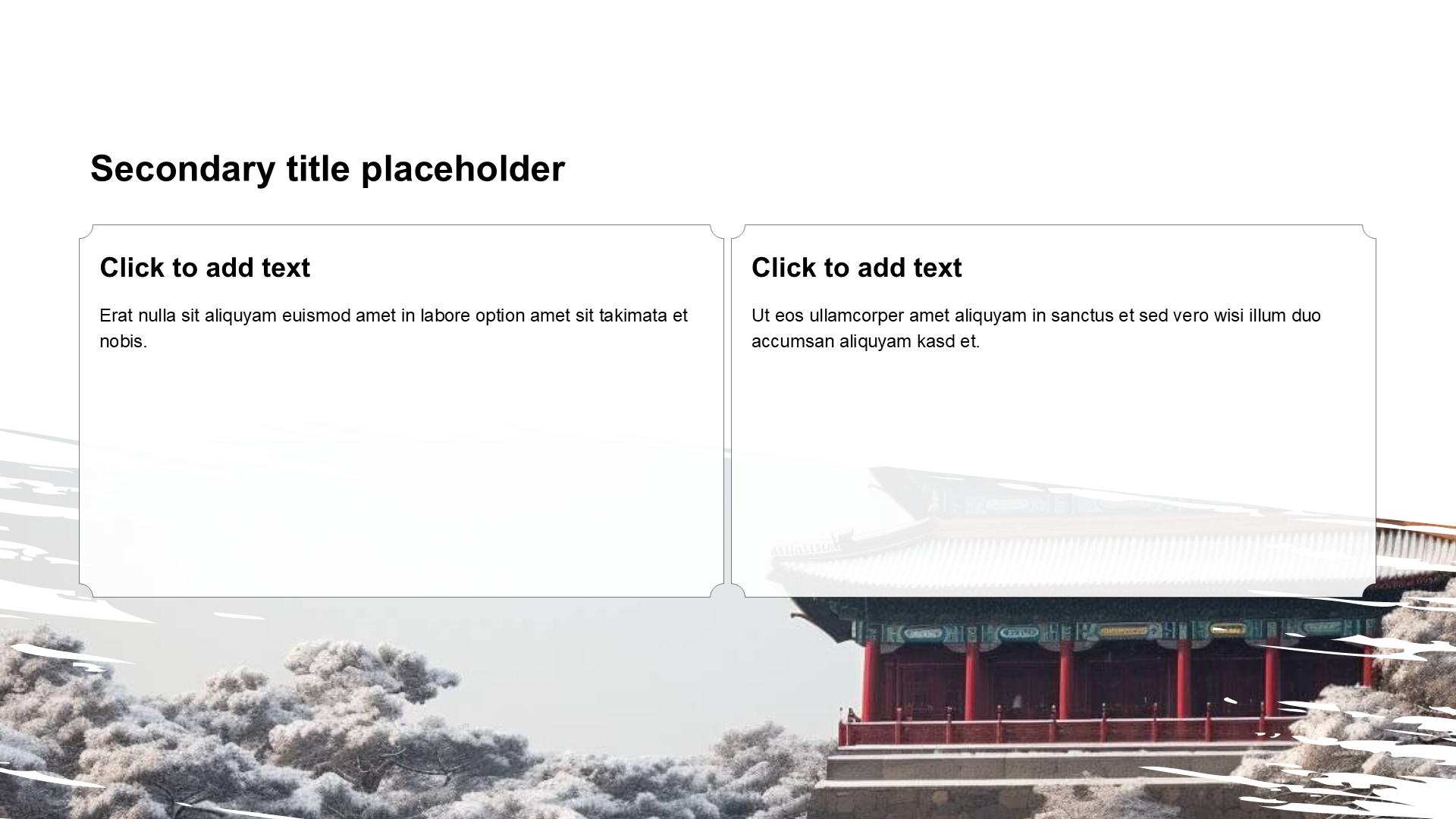中国风含图片列表