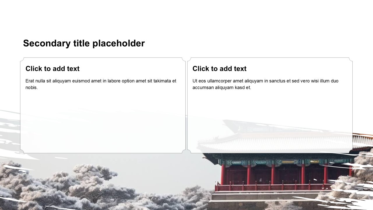 中国风含图片列表