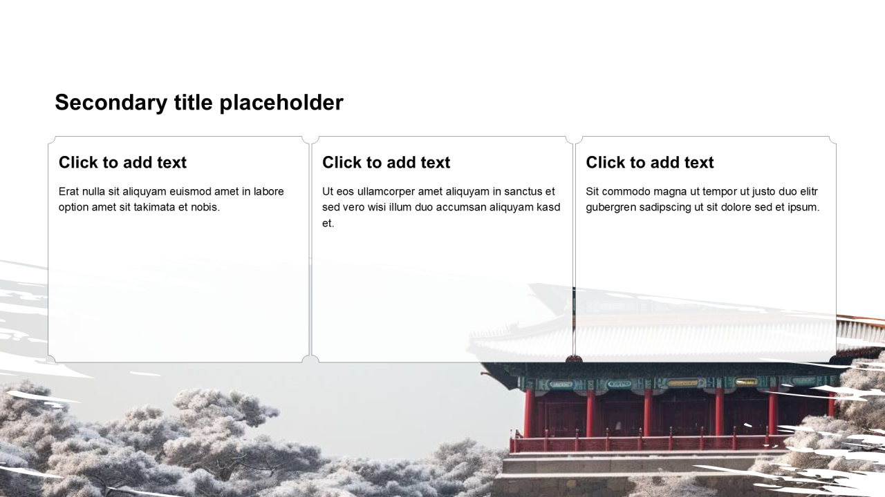 中国风含图片列表
