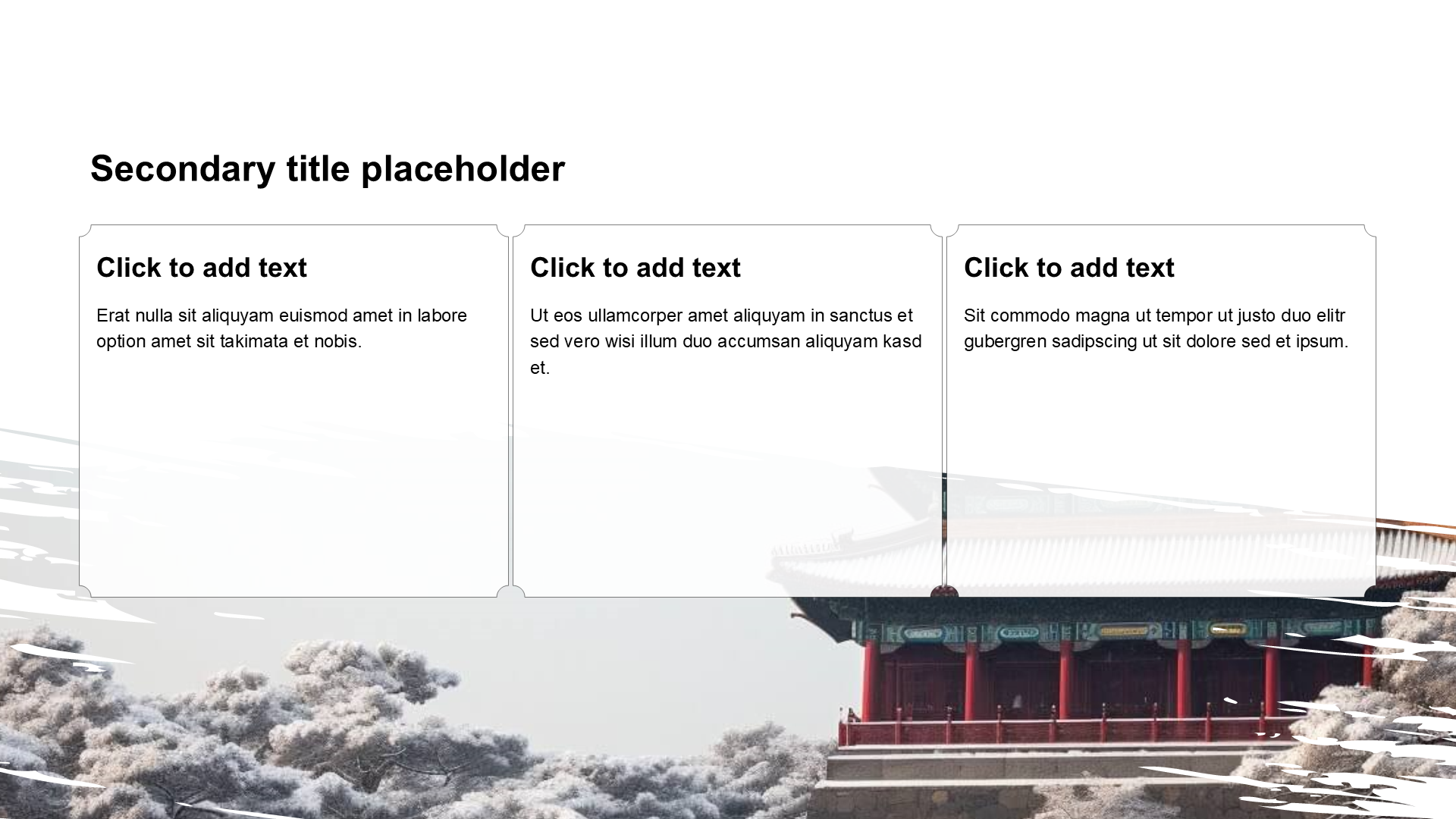 中国风含图片列表