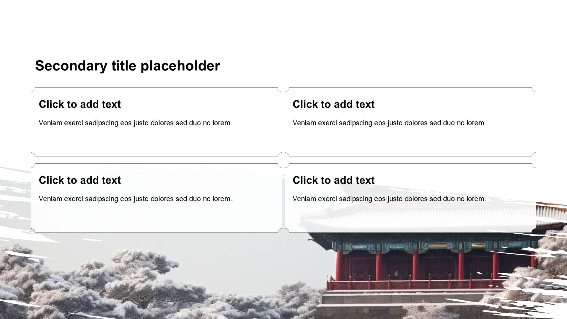 中国风含图片列表