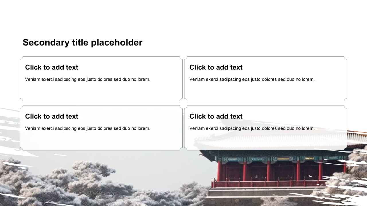 中国风含图片列表