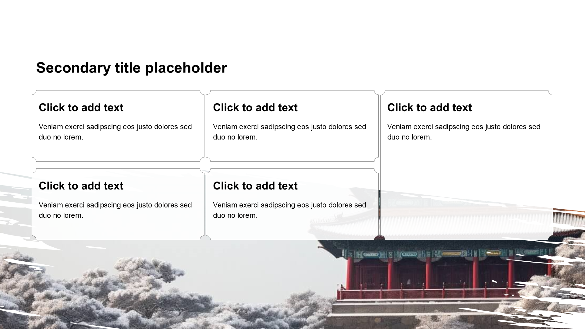 中国风含图片列表