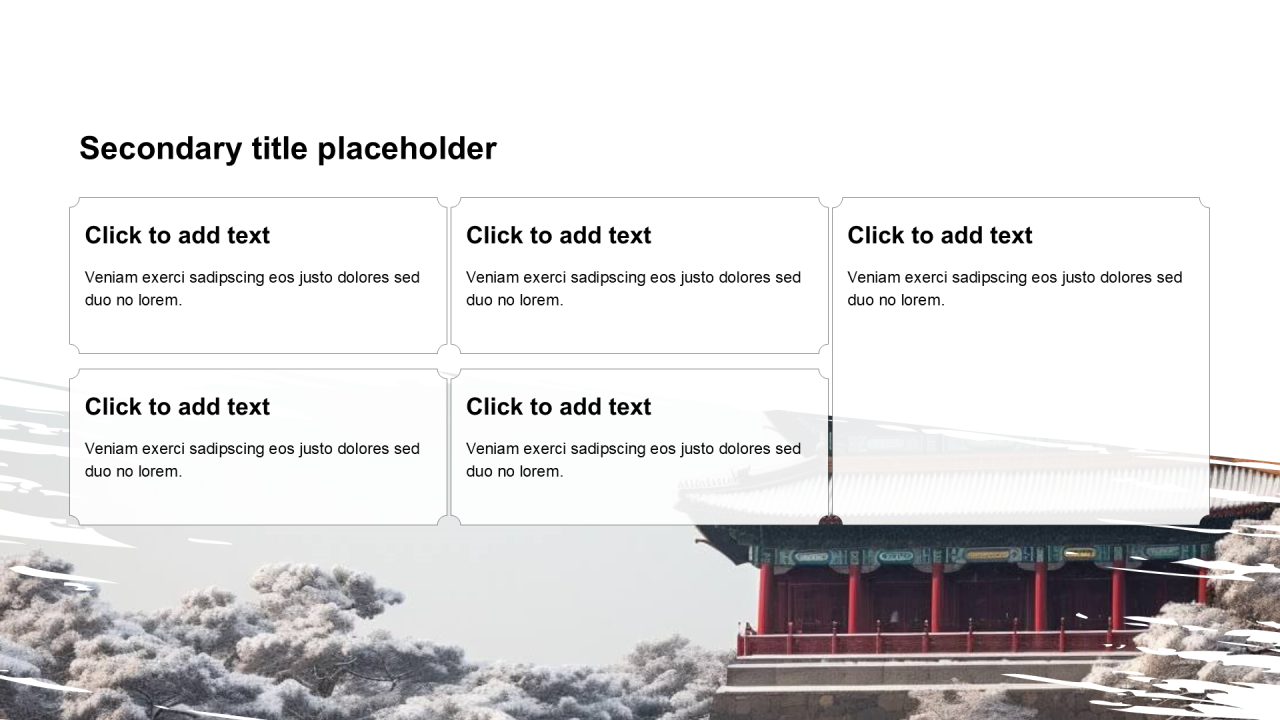 中国风含图片列表