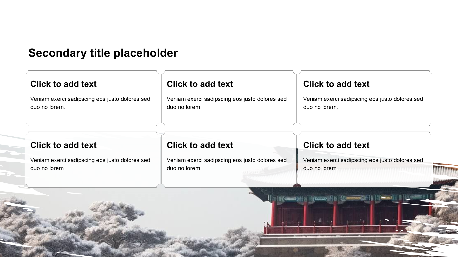 中国风含图片列表