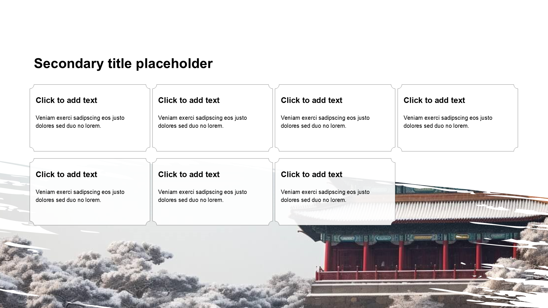 中国风含图片列表