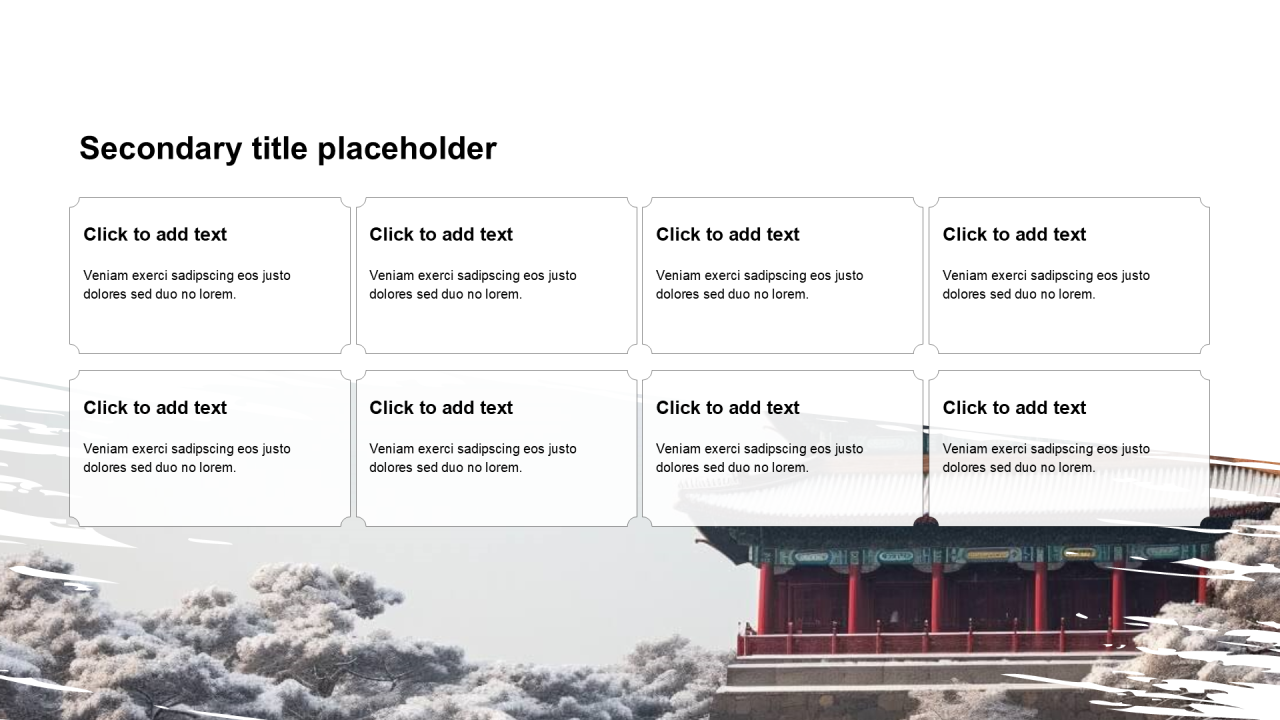 中国风含图片列表
