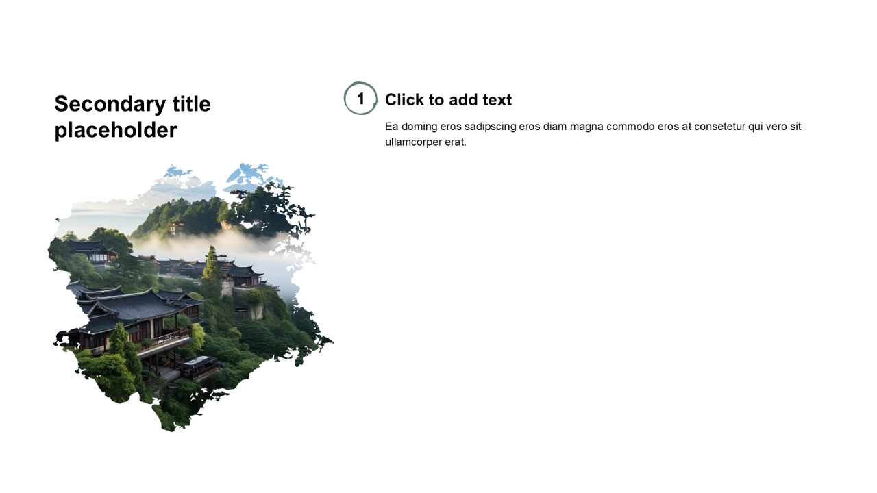 中国风含图片列表