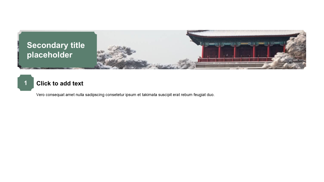 中国风含图片列表