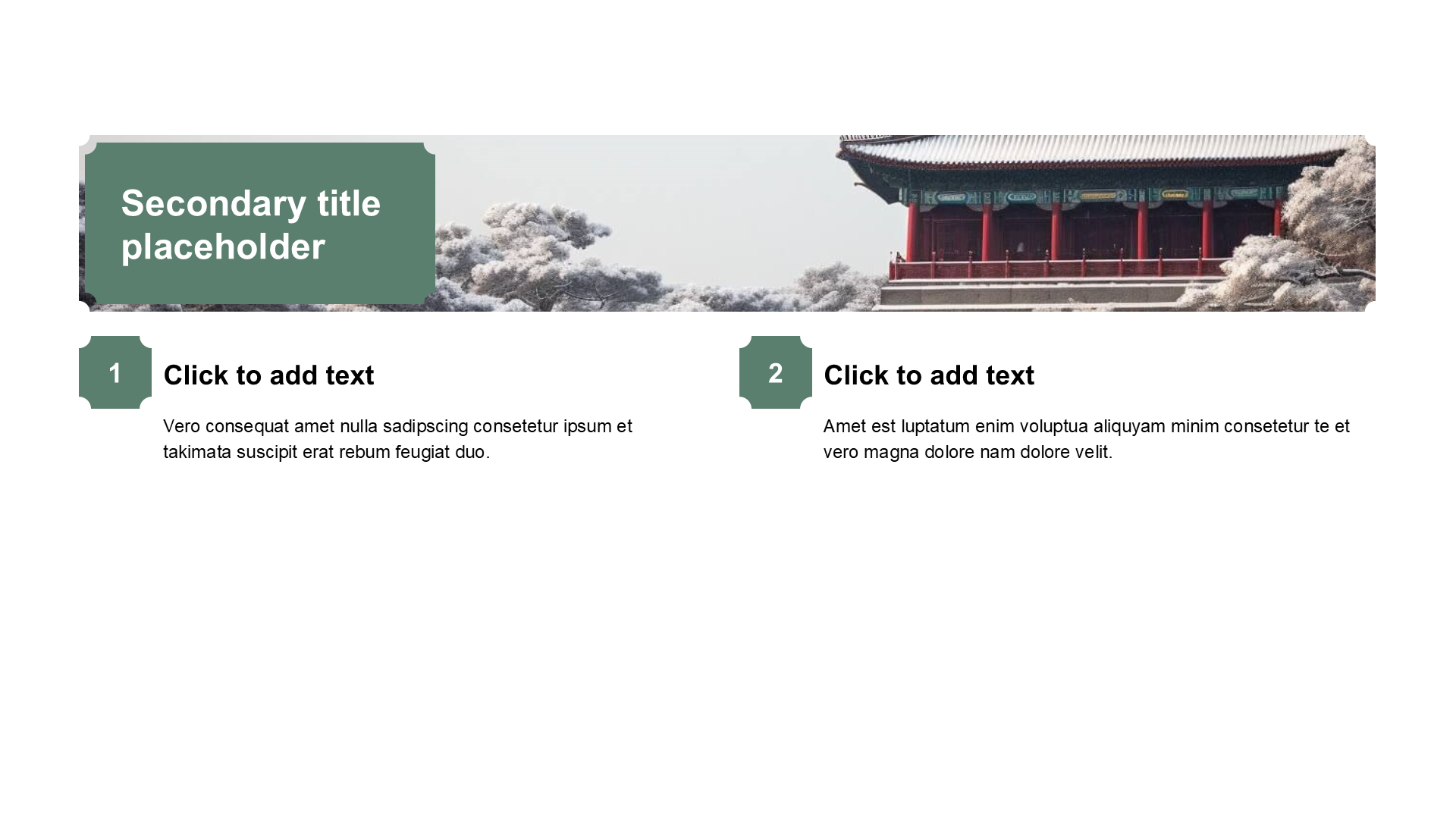 中国风含图片列表