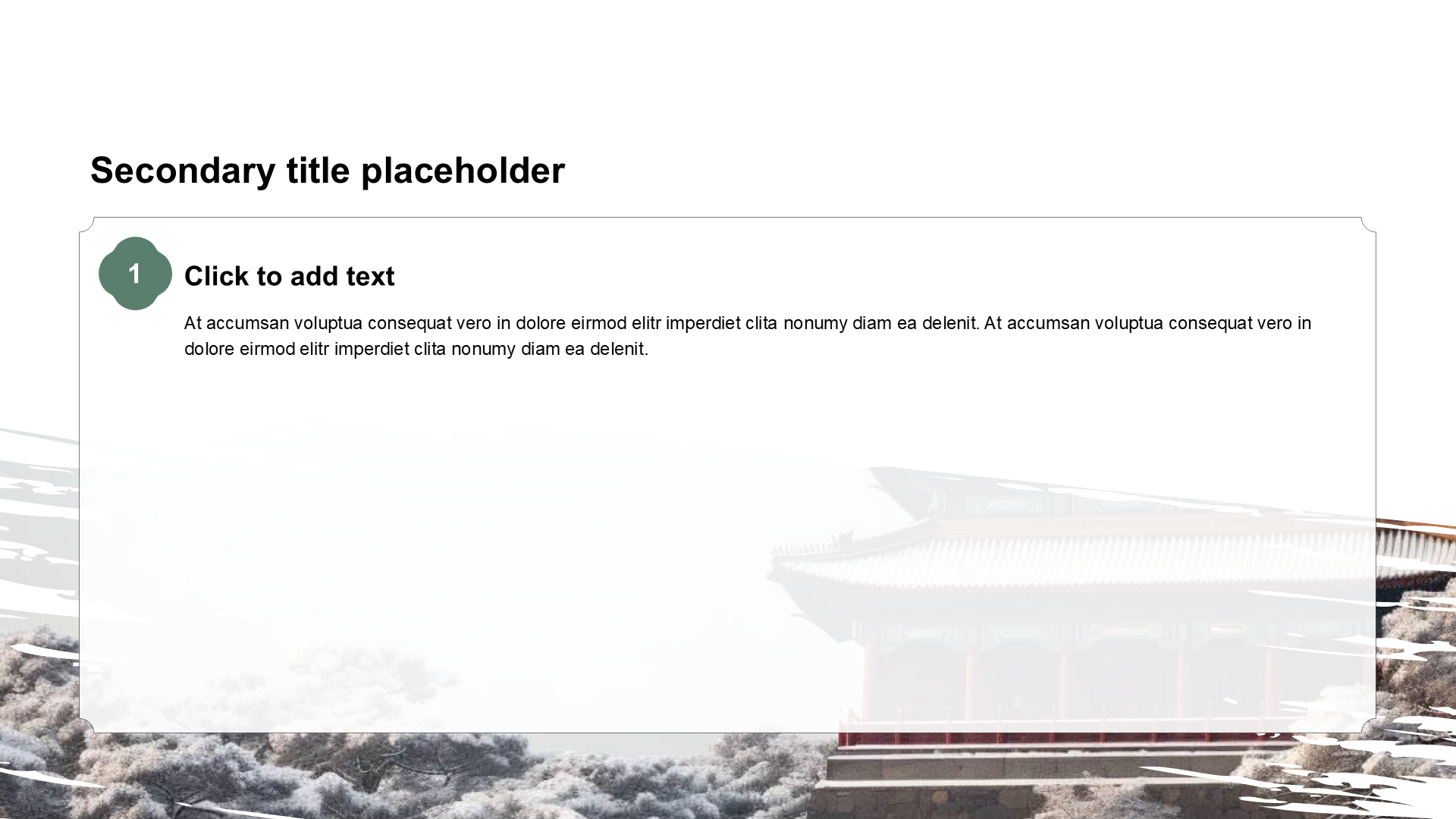 中国风含图片列表