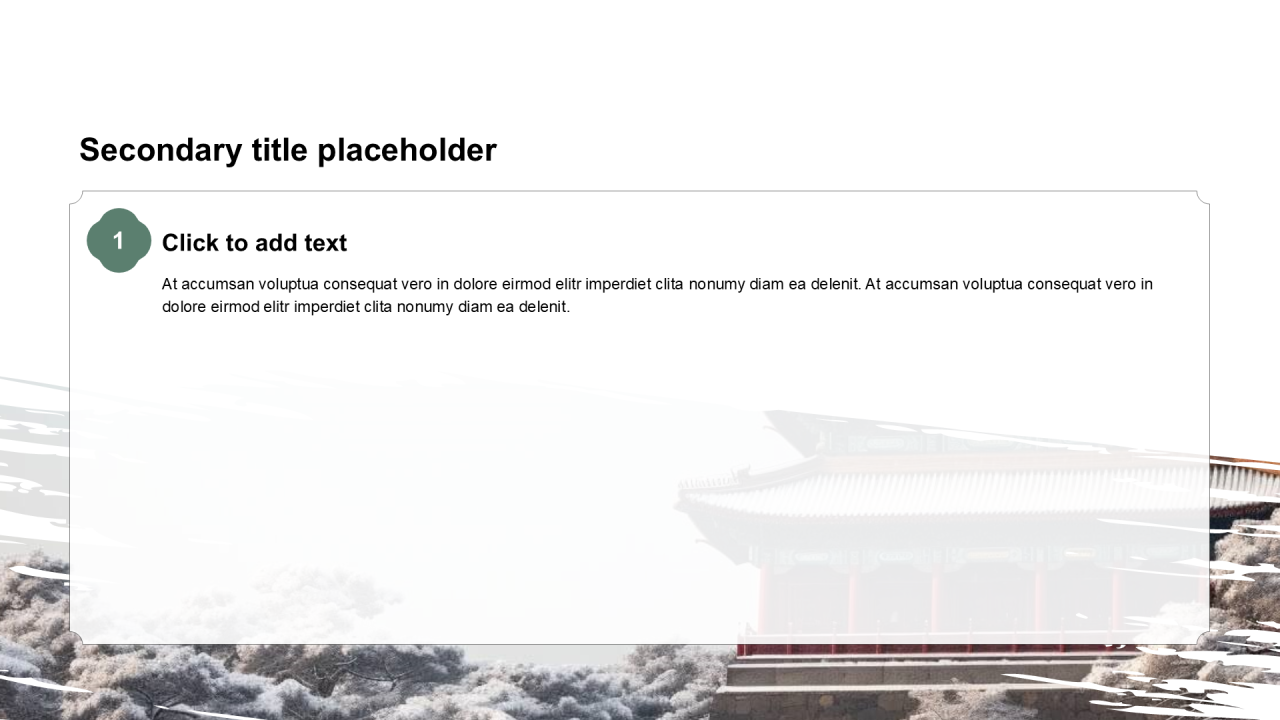 中国风含图片列表