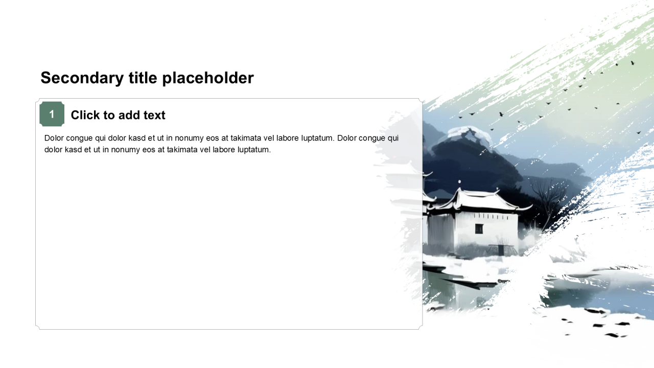 中国风包含图片列表