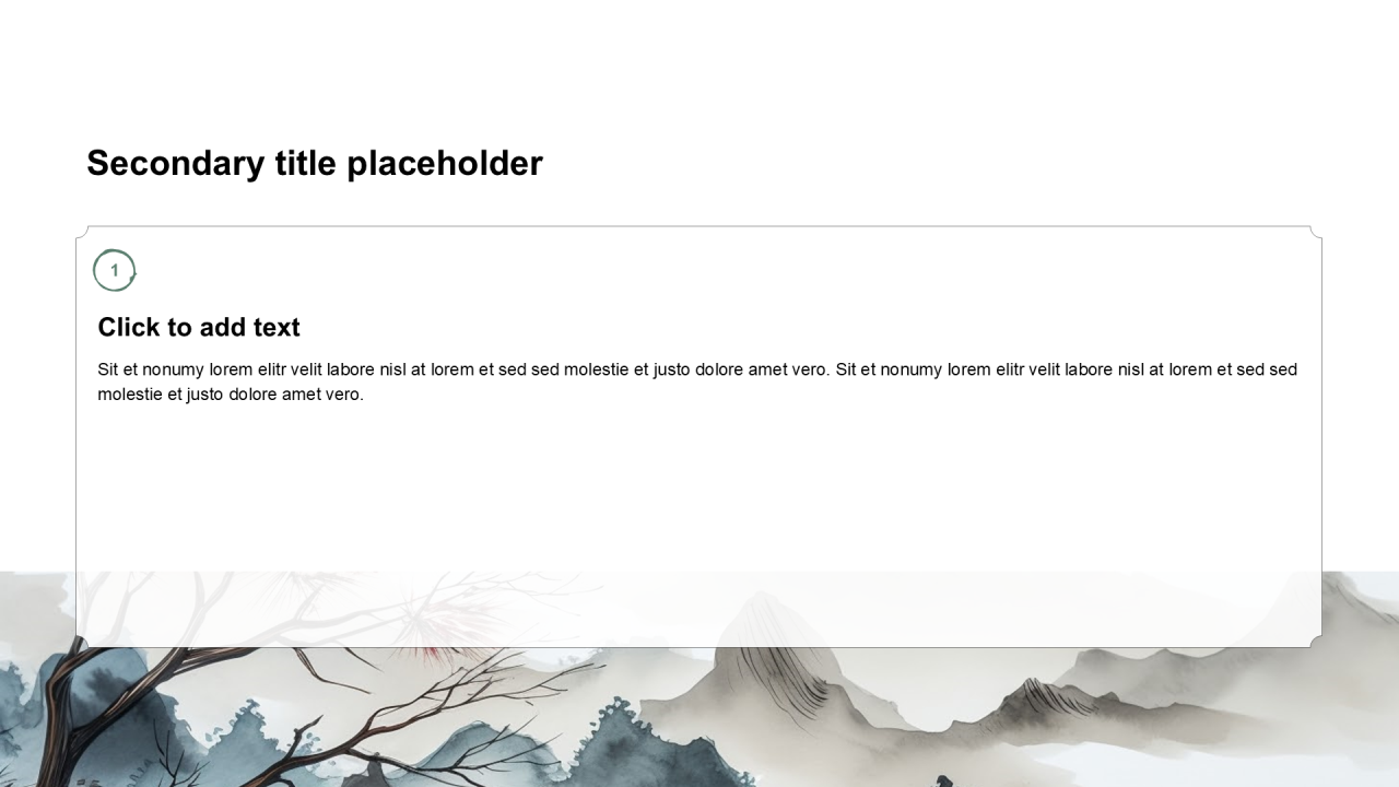 中国风包含图片列表