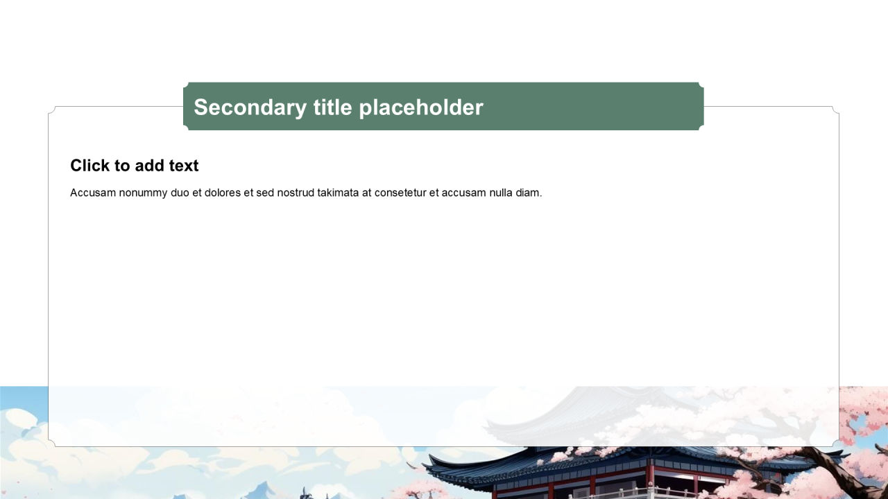 中国风包含图片列表