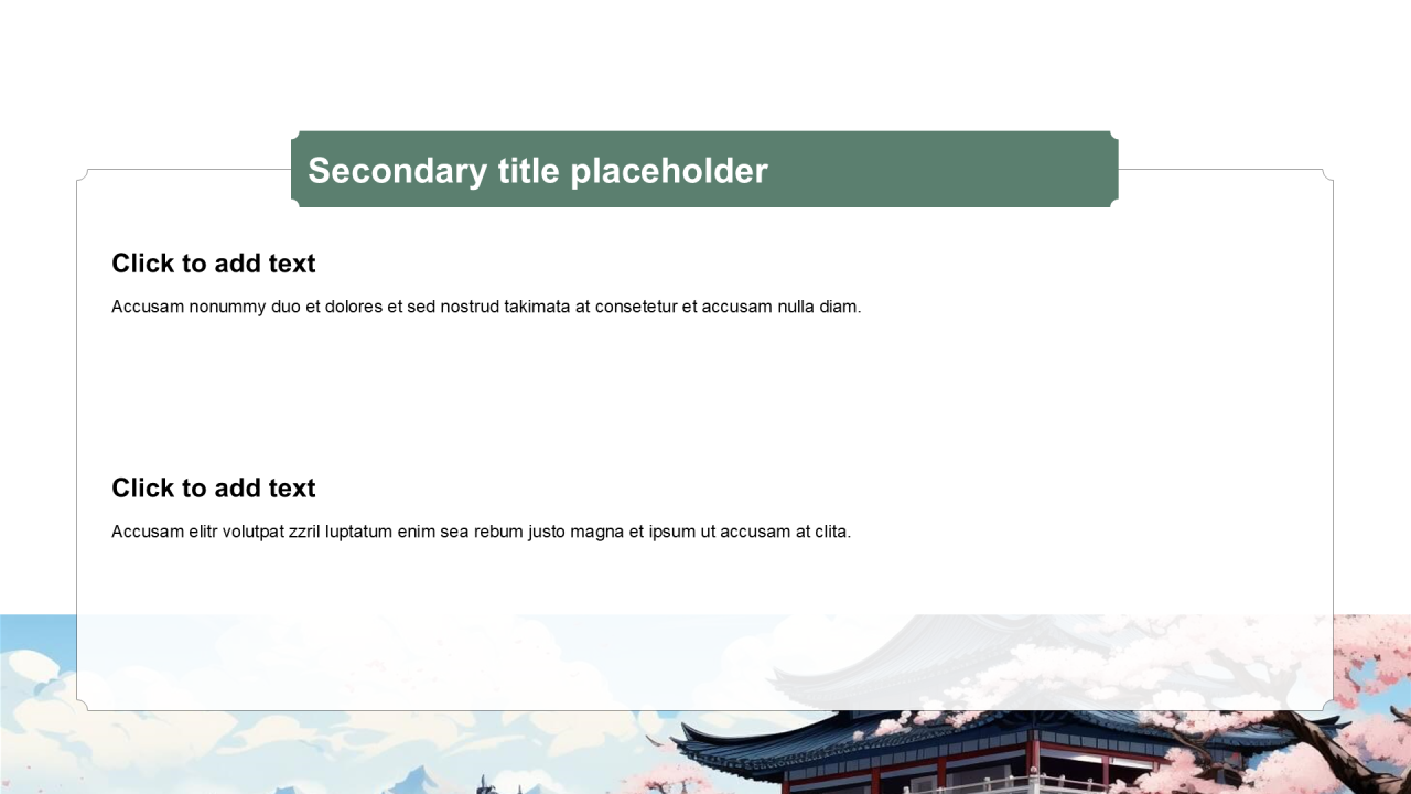 中国风包含图片列表