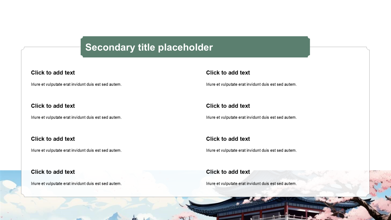 中国风包含图片列表