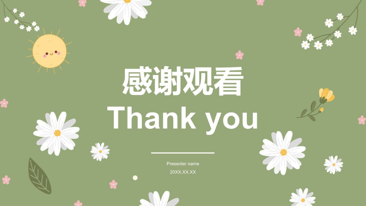绿色小清新高考生考前焦虑应对方法PPT模板