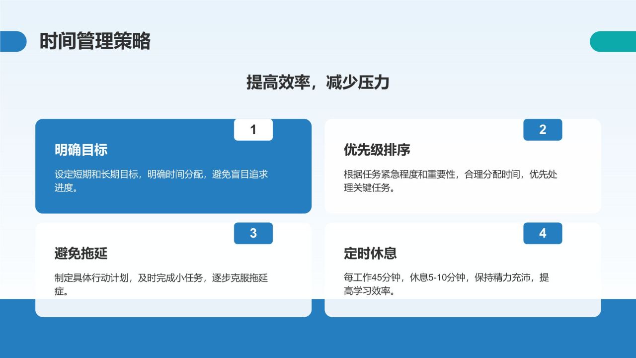 蓝色摄影风高考考前动员大会PPT模板