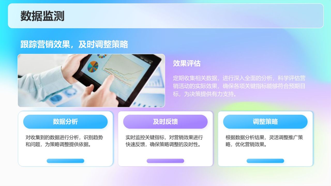紫色渐变风新项目立项提案PPT模板