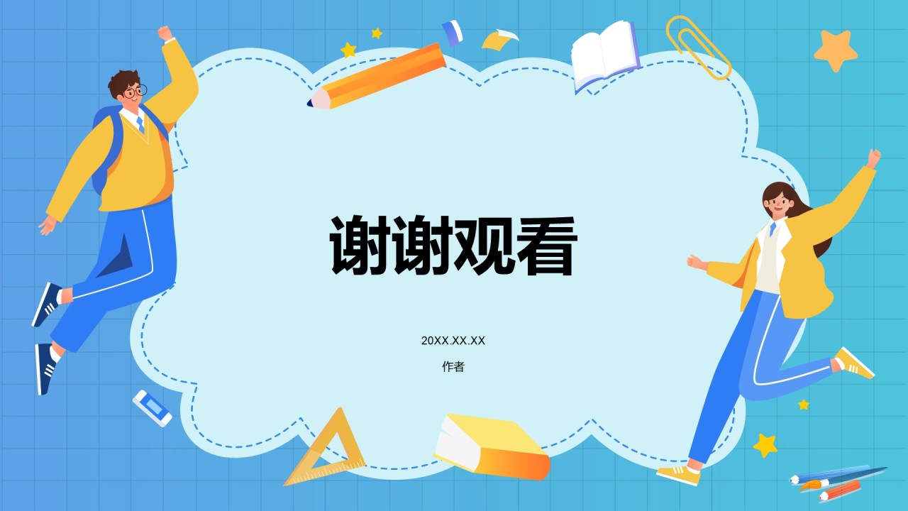 高考誓师与冲刺计划
PPT主题