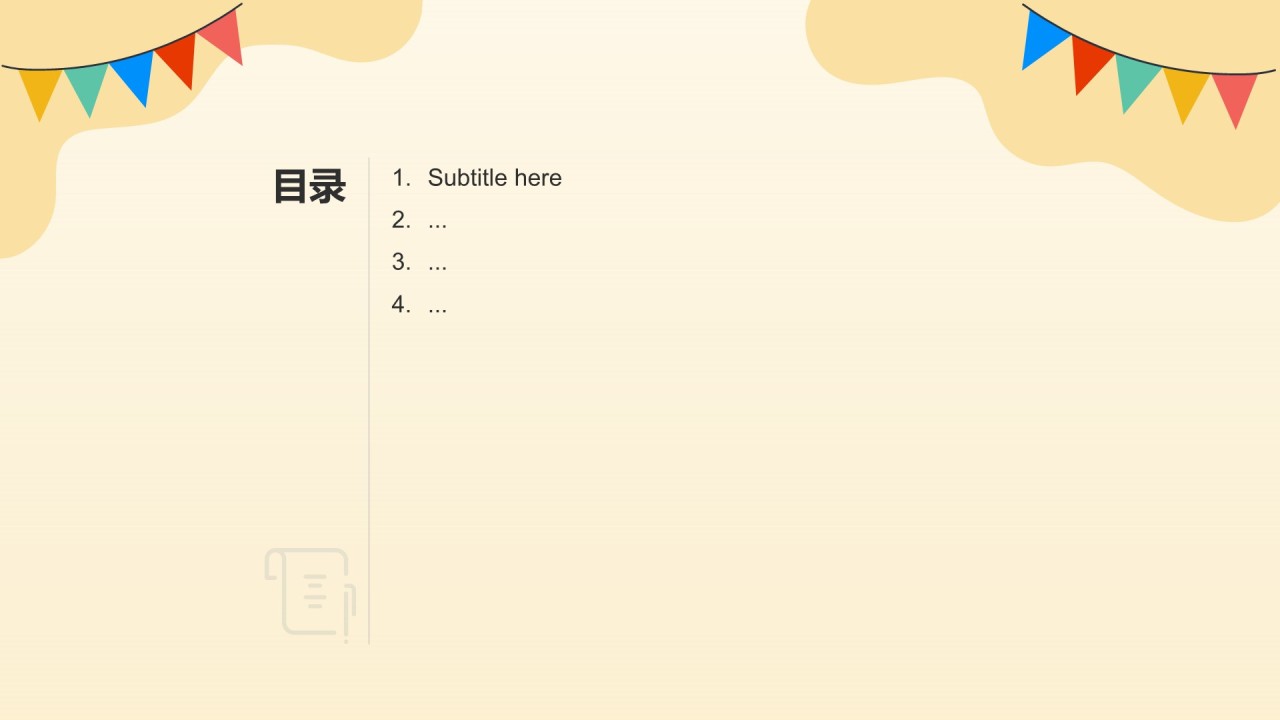 橙色插画风高考心理调适指南PPT主题
