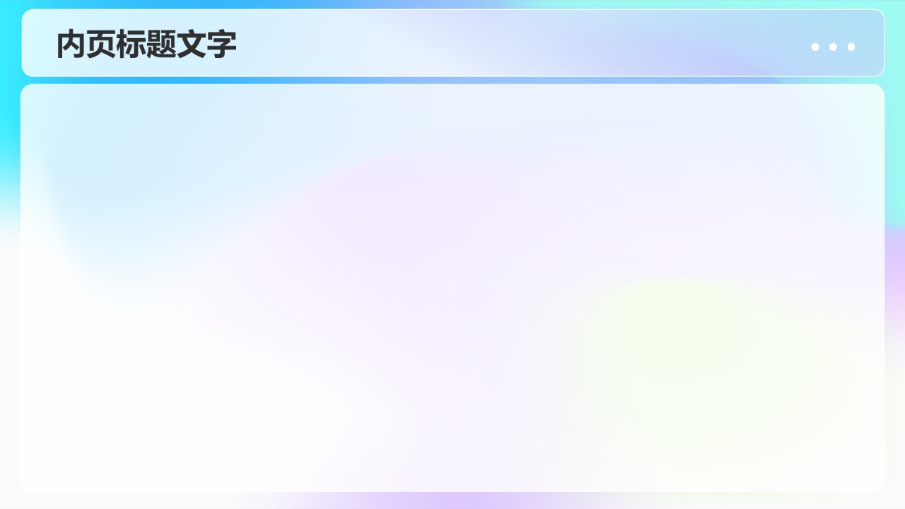 紫色渐变风新项目立项提案PPT主题