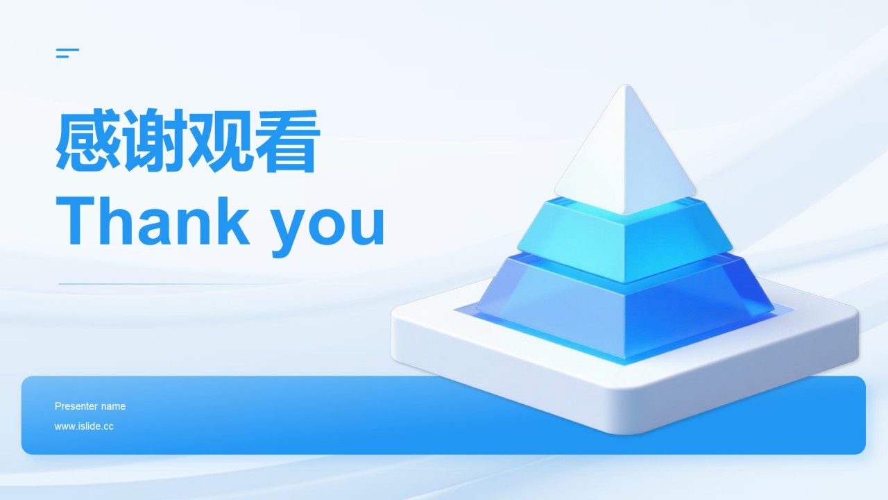 金字塔思维模型合集