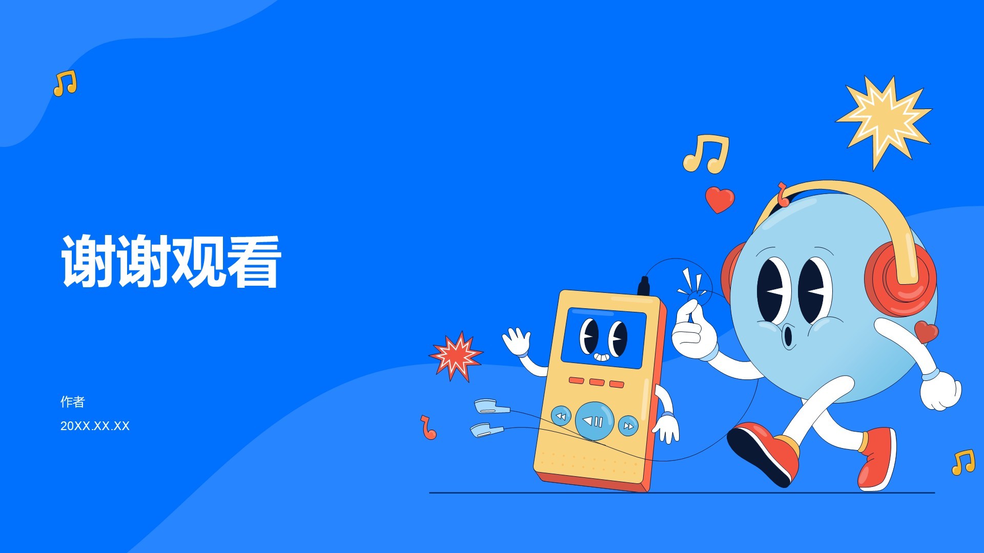 英语演讲音乐在生活中的重要性PPT主题