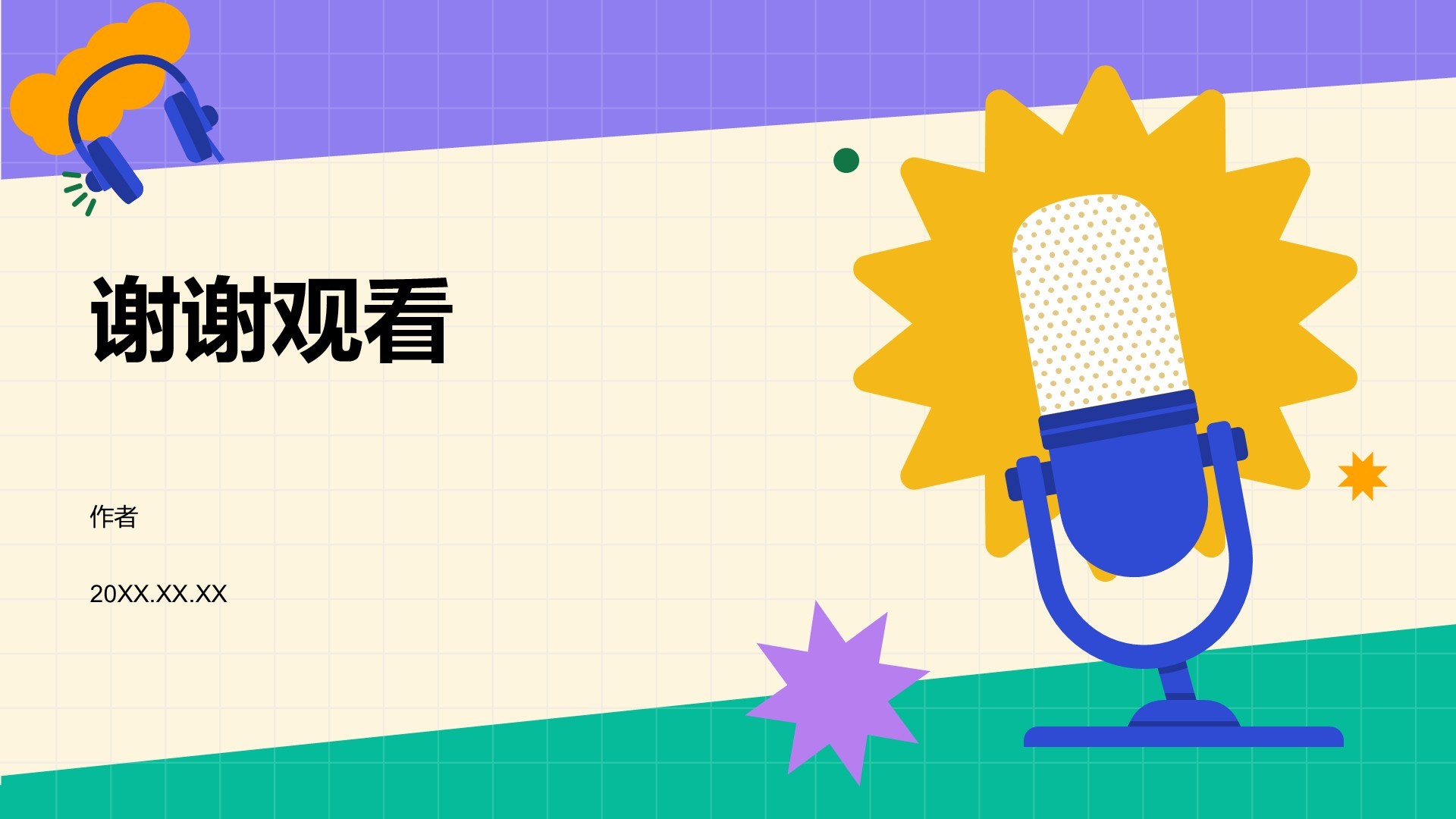 黄色插画风英语演讲PPT主题