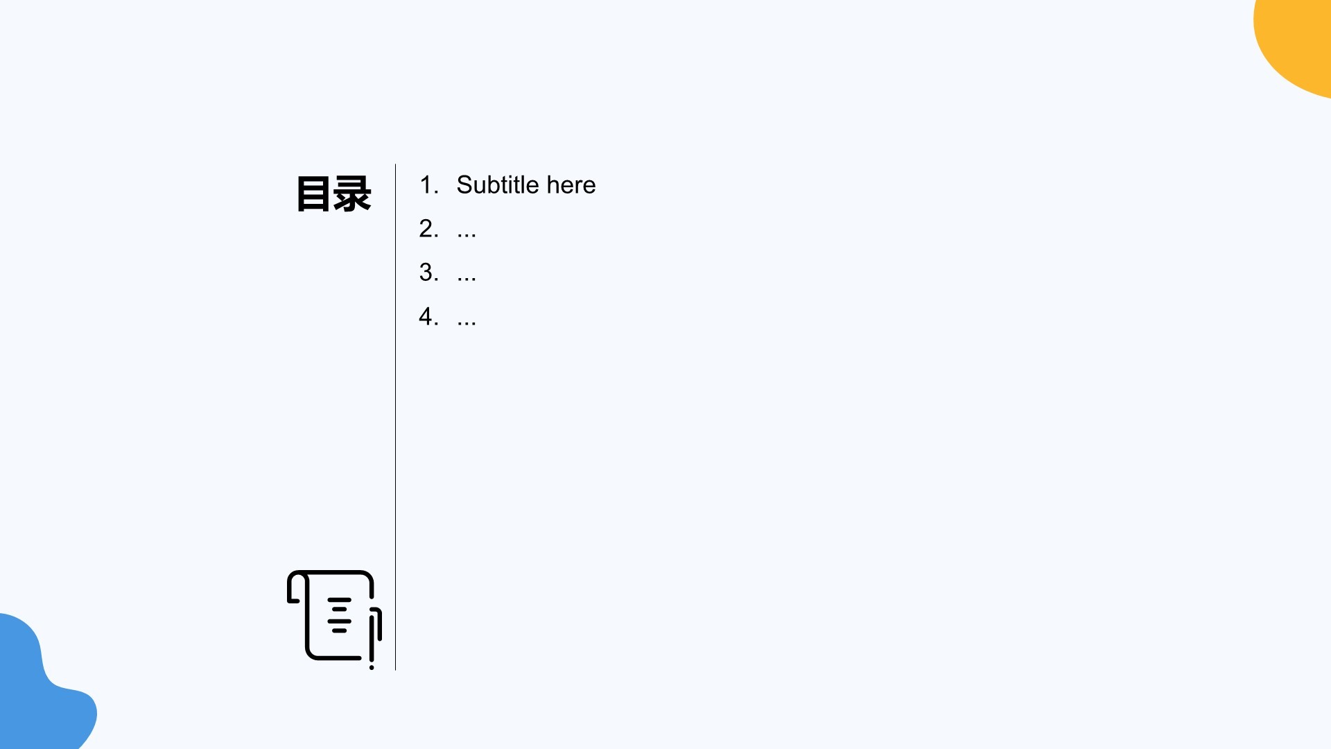 英语演讲比赛表现提升技巧PPT主题