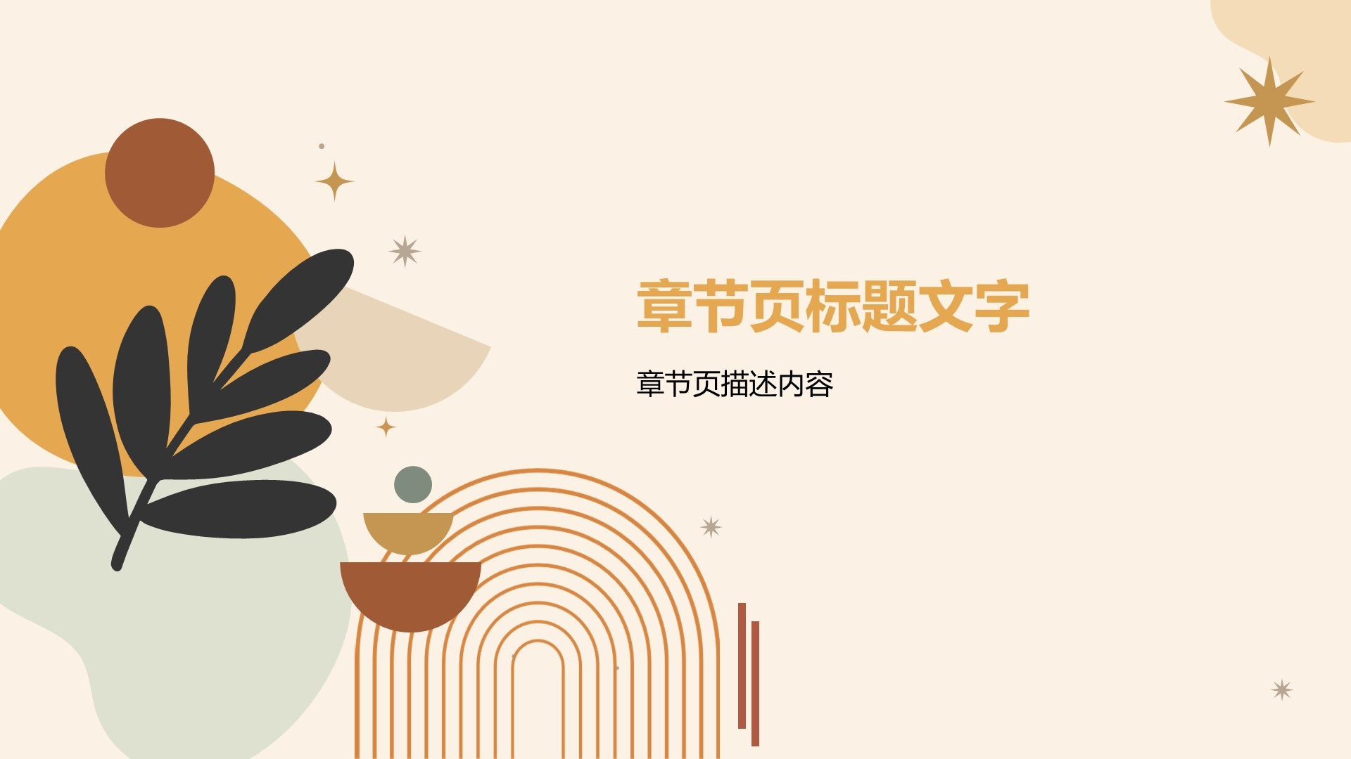 英语演讲文化遗产价值PPT主题