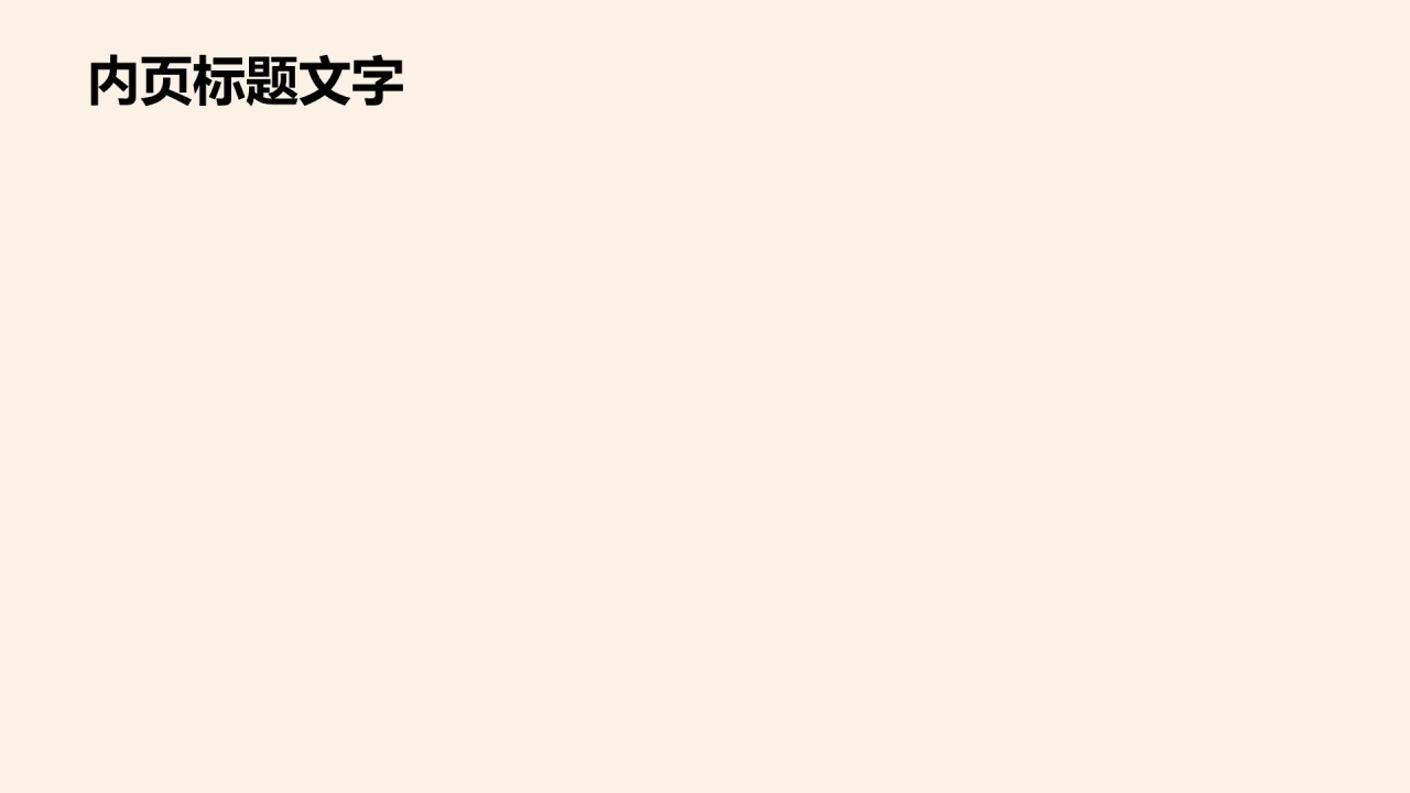 英语演讲文化遗产价值PPT主题