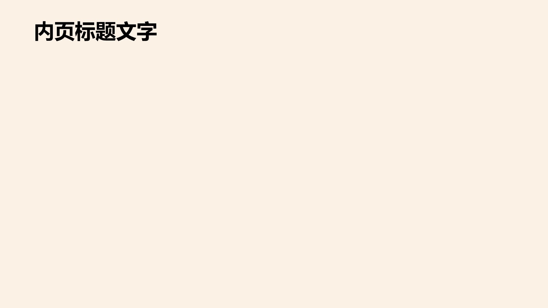 英语演讲文化遗产价值PPT主题