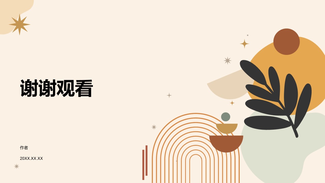 英语演讲文化遗产价值PPT主题