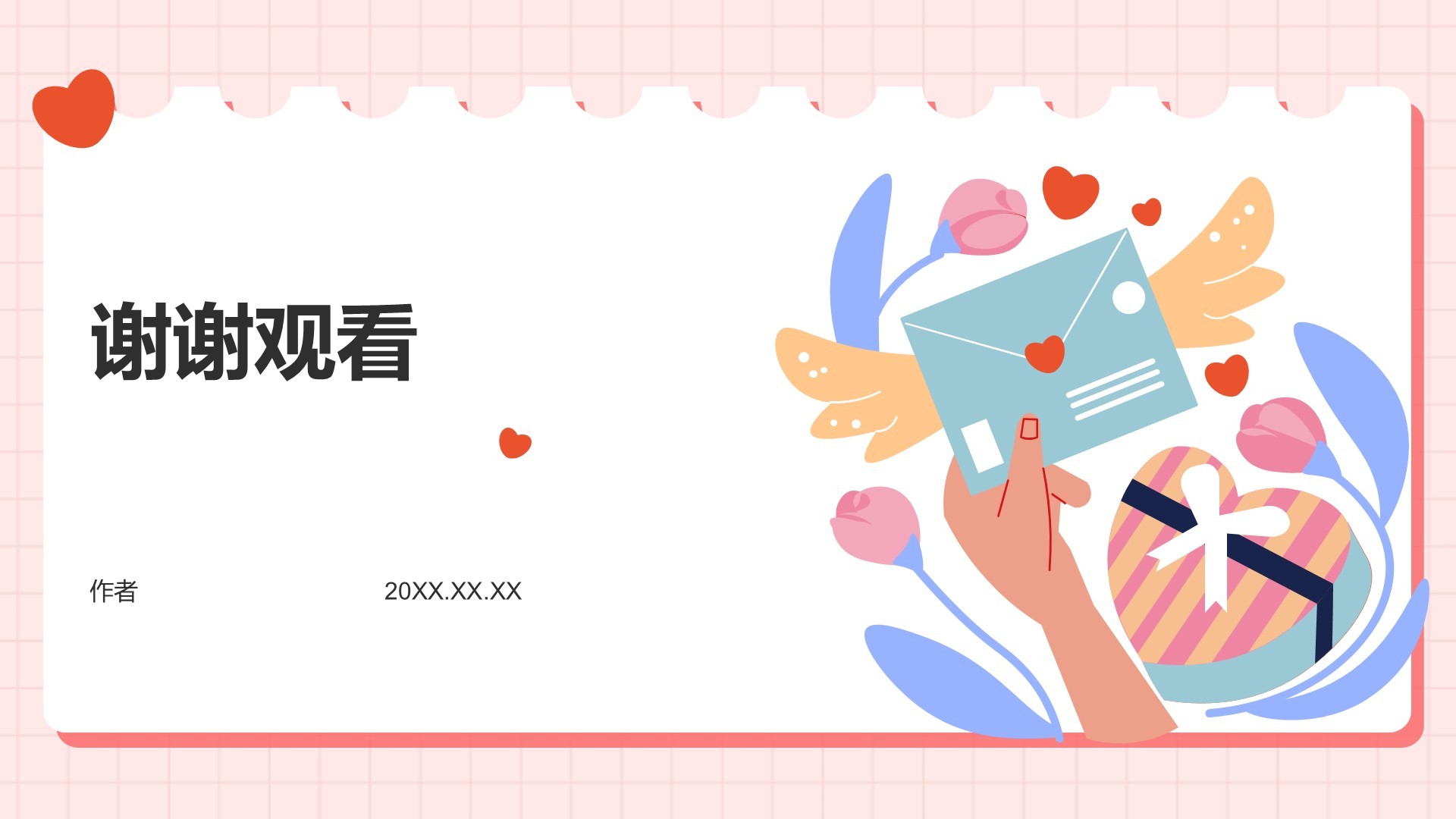 生命教育与心理健康讲座PPT主题