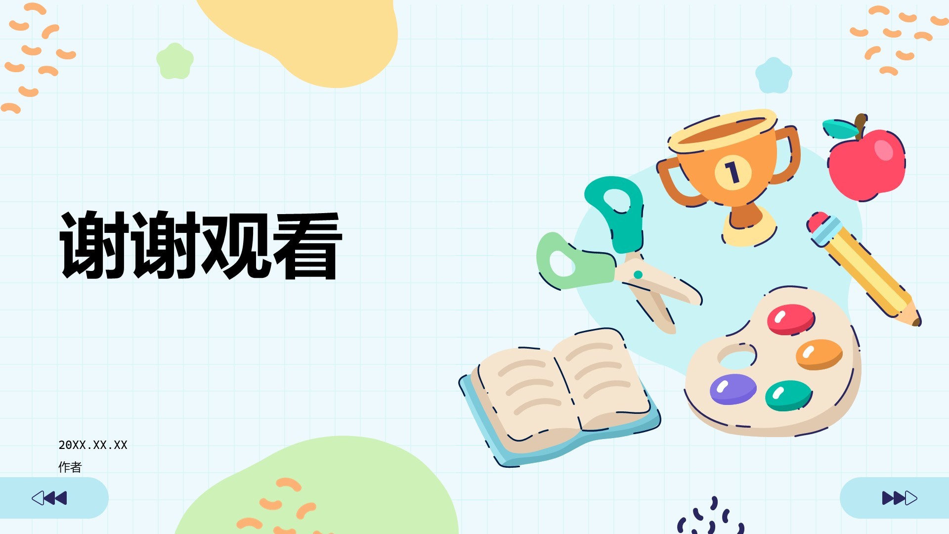 教育在未来中的作用PPT主题